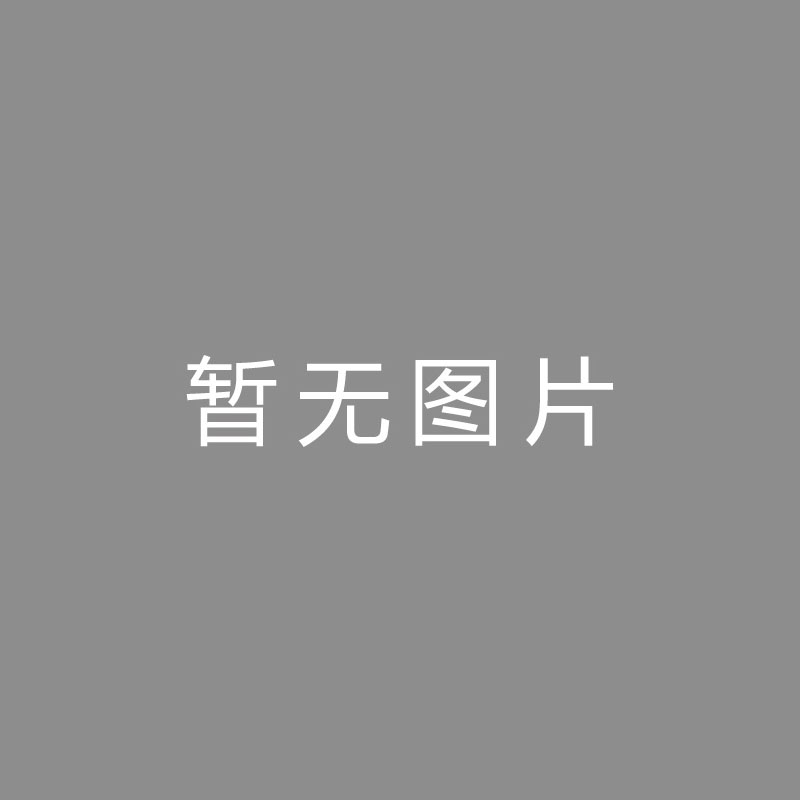 🏆上传 (Upload)德媒：拜仁粉丝硬刚欧足联任意点着焰火，极可能再度受处分